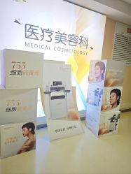 -北京爱育华医院-医疗美容科