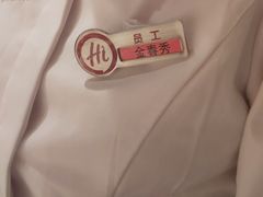 -海底捞火锅(银泰中心店)