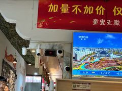 -古一味襄阳牛肉面热干面(滨江宝龙店)