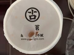 -古茗(江北万达金街店)