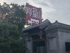 -阳台山自然风景区