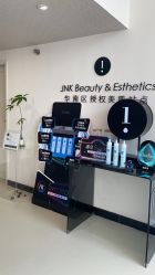 -JNK皮肤管理中心