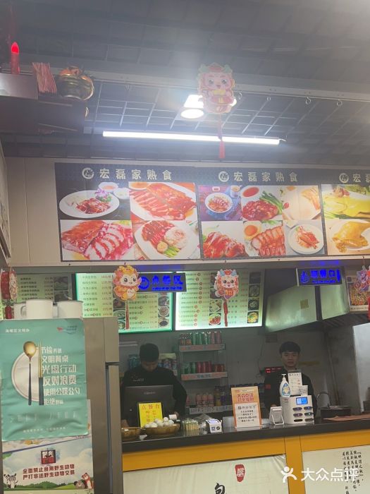 都谷包子(天一广场店)图片