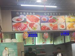 -都谷包子(天一广场店)