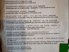 -上海虹桥西郊假日酒店