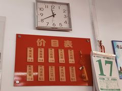 -盛兴面馆(真儒大厦店)