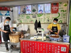 -荥经棒棒鸡(钢管厂五区店)