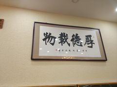-马艾萨中国兰州传统牛肉面(惠新里店)