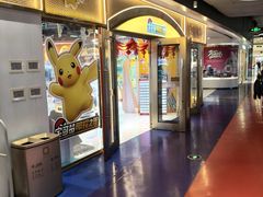 -汤姆熊欢乐世界·史莱姆怪兽(正大店)