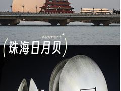 -野狸岛