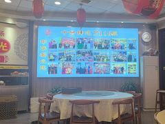 -乡党臊子面(丰庆公园店)