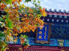 -香山公园