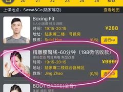 -悦橙运动