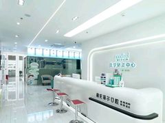 -深圳富茂格伦菲尔口腔门诊部(龙华清湖总院)