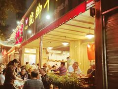 门面-牛大牛跷脚牛肉(光华苑店)
