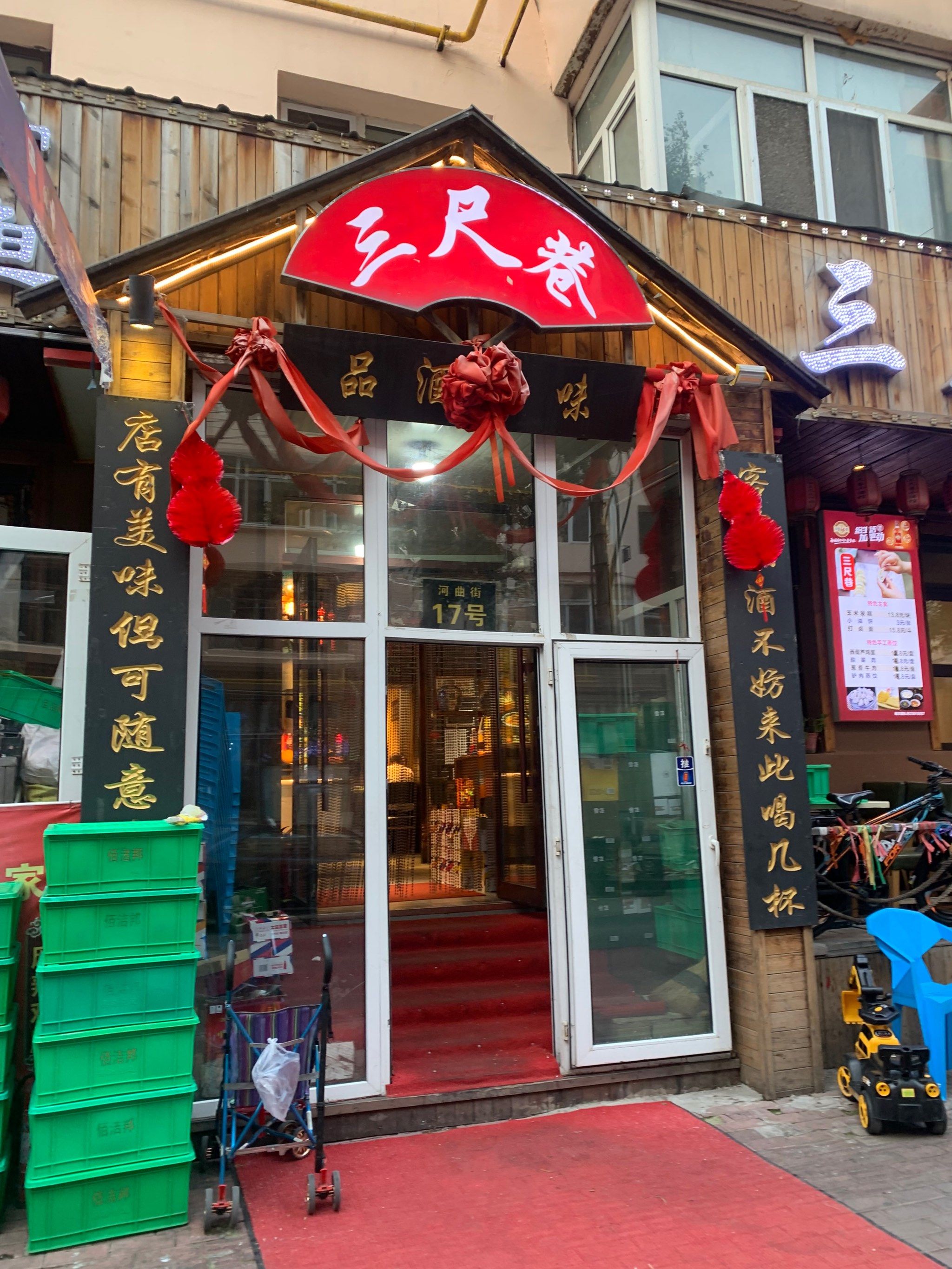 公路大桥附近东北菜比较受欢迎的馆子