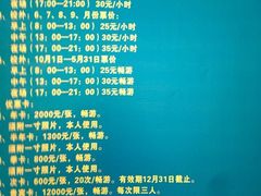 -同济大学四平路校区游泳馆