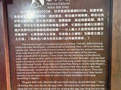 -通灵大峡谷