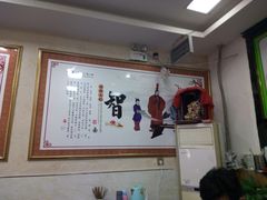 大堂-秦君宝手擀菠菜面(金花路店)
