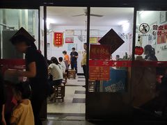 门面-盛兴面馆(真儒大厦店)