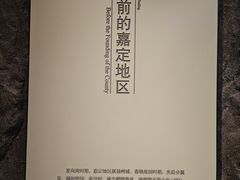 -嘉定博物馆