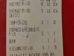 -御唐府海珊瑚主题餐厅