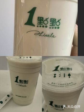 秋天第一杯奶茶 | 1点点达官营店薄荷奶绿封