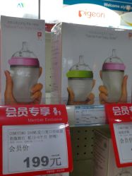 -爱婴室(上海嘉定罗宾森广场店)