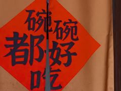 -新梦百货(民族店)