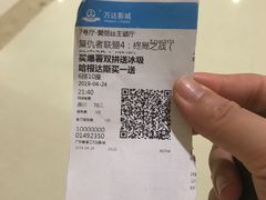 -万达影城(湛江万达广场IMAX店)