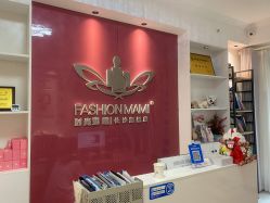 -舒悦·时尚妈咪孕妇按摩产后恢复中心(北辰店)