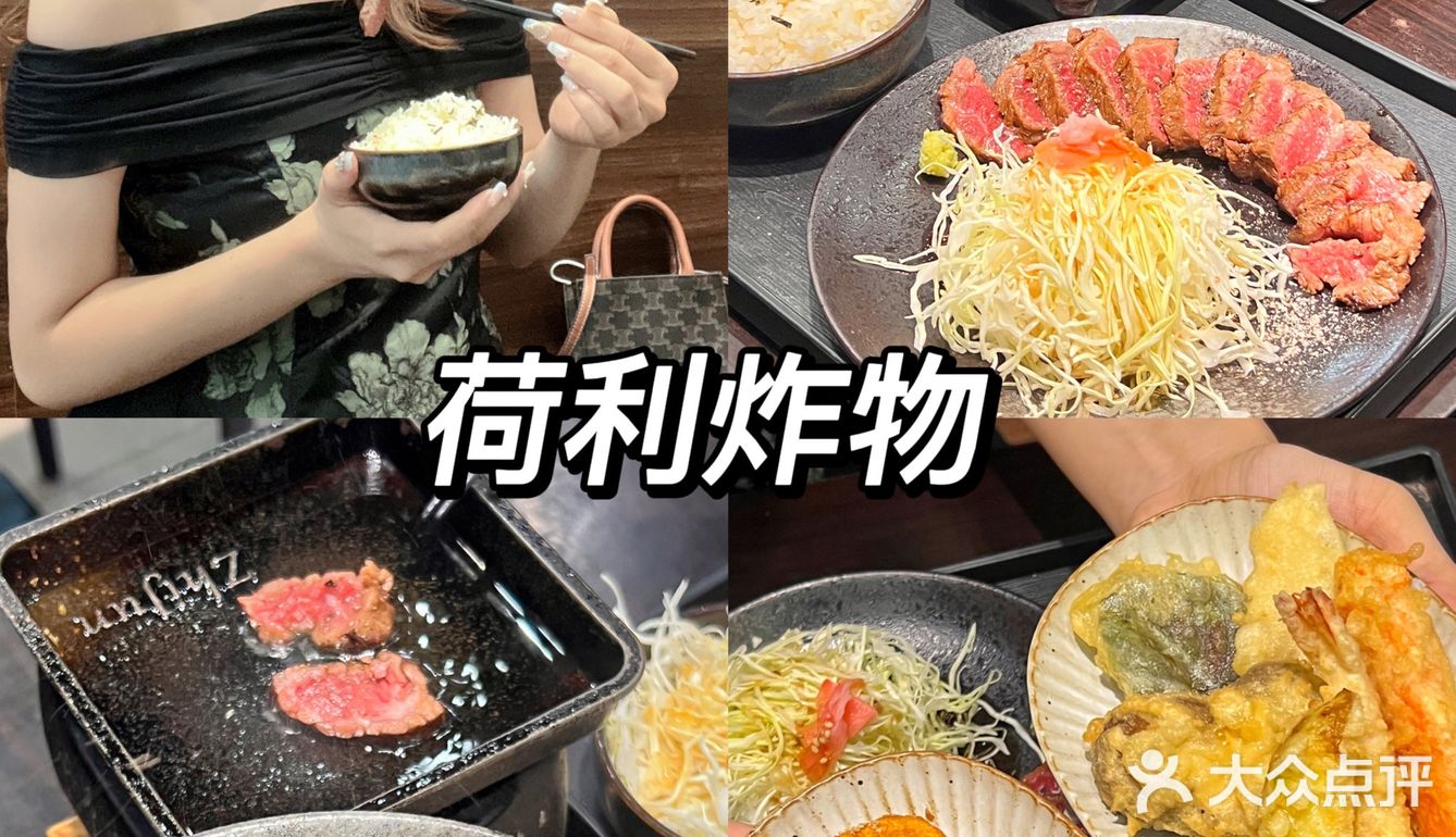 Diy炸物/我不允许中山人错过这家店