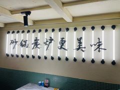 -肥家大排档(天河体育西店)
