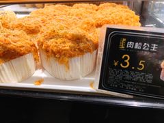 -采蝶轩(丹田店)