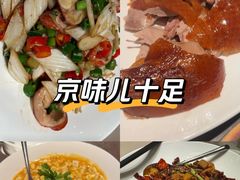 -金鸭季·北京烤鸭(深业上城店)