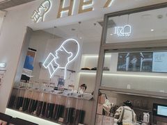 -喜茶(北京丰台银座和谐广场店)