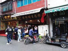 门面-马志善稀糊爛生熟肉店