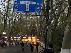 -西湖游船