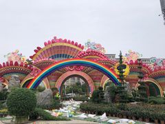 -武汉园博园(武汉自然博物馆)