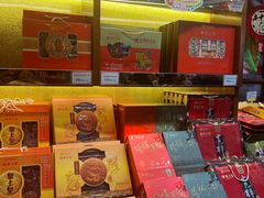 -皇上皇腊味店(下九路店)