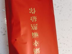 -三人行骨头王火锅(长寿店)