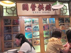 -湘下佬·老长沙吃货铺(顺成·大融城店)
