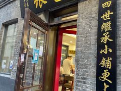 门面-张包铺(道外店)