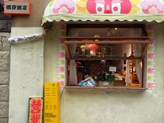 -银芽商店