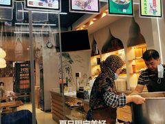 -叁省斋粉蒸肉甑糕·清真(回民街店)