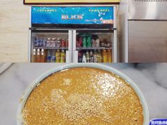 -马记伊源斋涮肉·清真菜(潘家园古玩市场店)