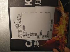 -探鱼·鲜青椒爽麻烤鱼(中山大信新都汇店)