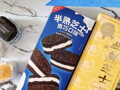 -好利来(上海长宁龙之梦店)
