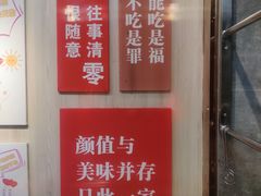 门面-匠心牛公馆·潮汕牛肉海鲜火锅(索菲特店)