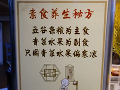 -文星素食(兴华路店)